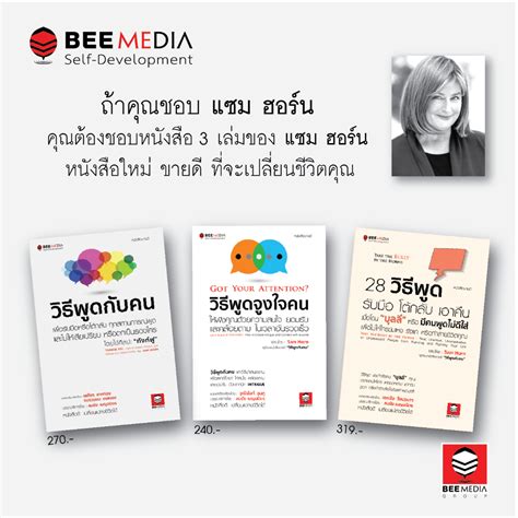 28วิธีพูดรับมือ ถูกที่สุด พร้อมโปรโมชั่น มิย 2023biggoเช็คราคาง่ายๆ