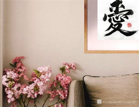 Original Chinese Calligraphy Love 爱 Calligraphy Art - Etsy