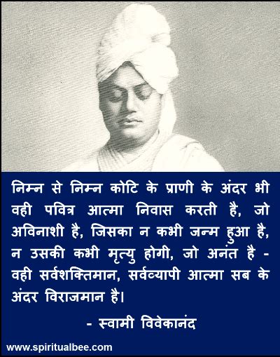 Suvichar Swami Vivekananda Quotes In Gujarati Dreamfanfictiononedirection