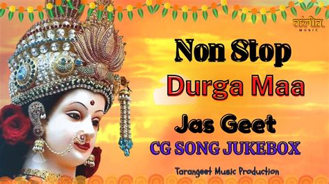 नवरतर सपशल गत Durga Maa Songs Non Stop Devi Bhajans CG Jas