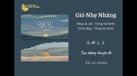 [vietsub] 风轻轻 — 宋宇宁 Gió Nhẹ Nhàng — Tống Vũ Ninh Youtube