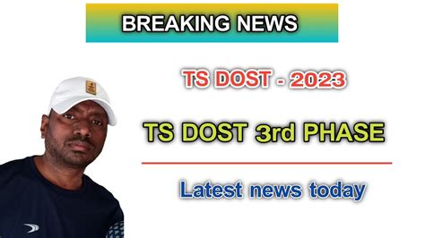 TS DOST 2023 LATEST UPDATE Ts Dost 3rd Phase Latest Update 2023 Ts