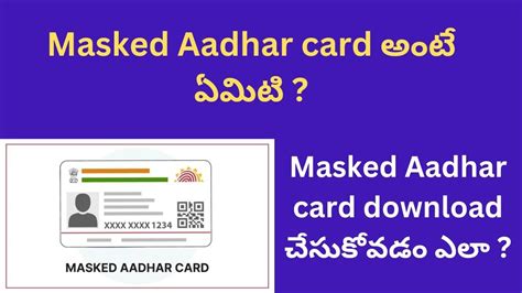 What Is Masked Aadhar Card In Telugu How To Download Masked Aadhar Card In Telugu Aadhar