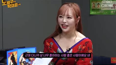 노빠꾸 탁재훈 오구라 유나 좋아하는 한국 연예인은 성훈다나카는 네이트 연예