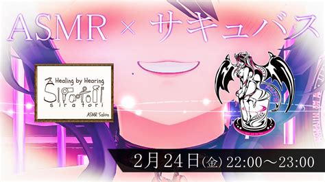 サキュバス酒場 Lilithさんの人気ツイート（新しい順） ついふぁん！