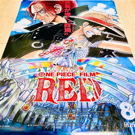 【やや傷や汚れあり】映画「one Piece Film Red」本ビジュアル B1特大サイズポスターの落札情報詳細 ヤフオク落札価格検索 オークフリー