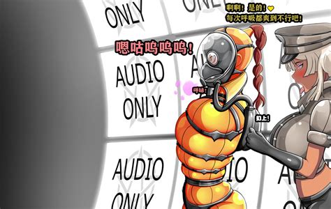 Makima Story有条色狼汉化 Page nhentai hentai doujinshi and manga