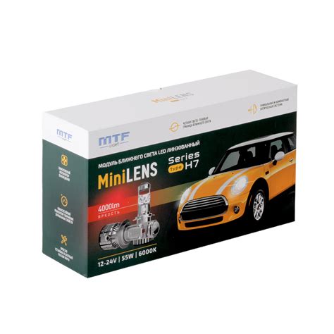 Светодиодные линзы MiniLENS H7 - MTF Light | MTF Light