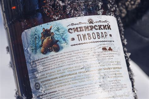 Sibirsky pivovar on Behance