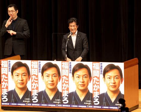 参議院選挙佐賀選挙区にて立候補している「福岡たかまろ」候補の佐賀市決起大会が7月4日に行われ、 田村のりひさ（タムラノリヒサ