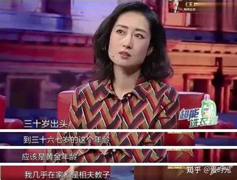 离婚8年后，刘敏涛喜讯曝光：前半生你对我爱答不理，后半生我让你高攀不起 知乎