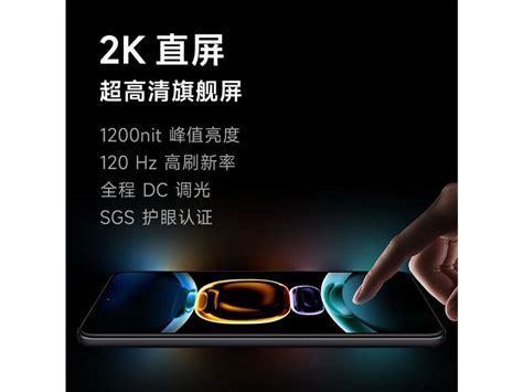 【红米 K60e和红米 K60至尊版哪个好】redmi K60至尊版（12gb 256gb）和redmi K60e（8gb 128gb）的区别和对比 Zol中关村在线