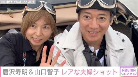 唐沢寿明＆山口智子、愛車・ポルシェ356に乗り“レアな夫婦ショット”を公開「自然な会話が聞けるなんて夢のよう」と反響続々 エンタメ総合