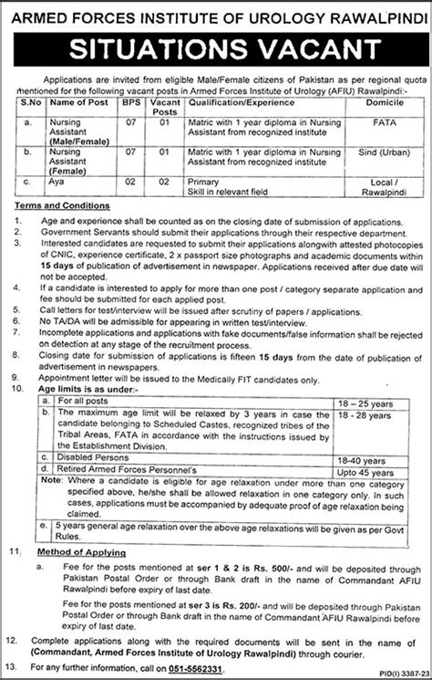 Armed Forces Institute Of Urology Rawalpindi December Jobs Afiu