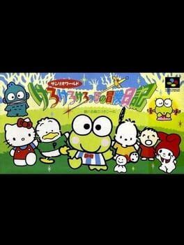 Sanrio World: Kero Kero Keroppi no Bouken Nikki (1994) | Infinite Backlog