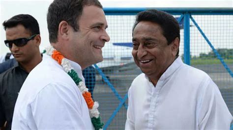 Kamal Nath Calls Rahul Gandhi Our Leader रठ कमलनथ मन गए रहल