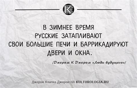 10 ярких впечатлений британского писателя Джерома К Джерома после ...