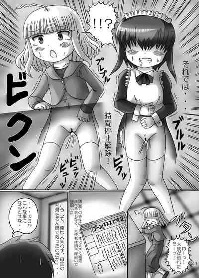 Bokoku Shinzen Taishi Ni Jikan Teishi Nhentai Hentai Doujinshi And Manga