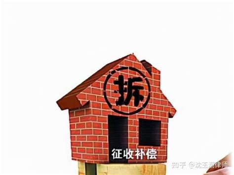 强制拆除违法建筑的程序是什么？ 知乎