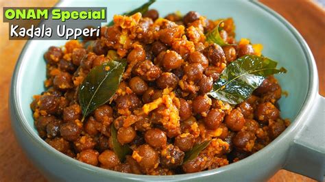 Kadala Upperi Kadala Thoran Recipe Kadala Mezhukkupuratti Kadala