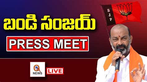 Live Bandi Sanjay Press Meet Live Teenmarmallanna Qnewshd Youtube