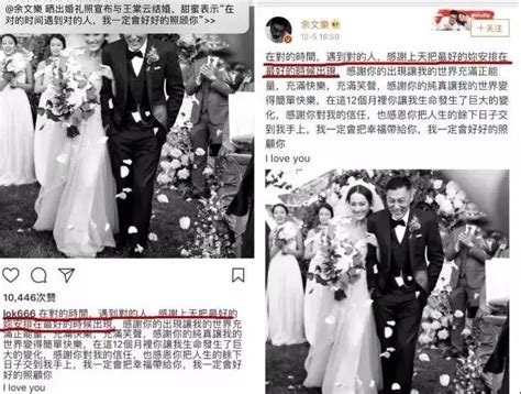 余文乐结婚：婚姻终究离不开柴米油盐