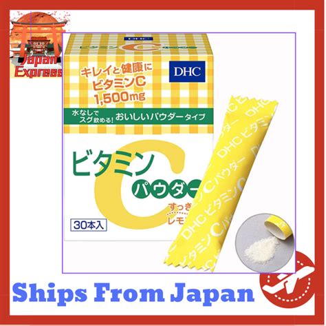 DHC Vitamin C Powder 30 Days From Japan Direct From Japan Authentic