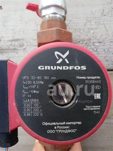 Насос циркуляционный Grundfos UPS 32/80 180 мм — купить в Красноярске ...