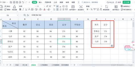 Excel小技巧使用函数（indexmatch）快速进行条件查询index Match多条件查询 Csdn博客