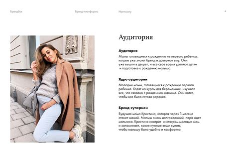 Брендбук. Фирменный стиль. Брендинг on Behance