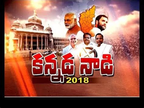 Karnataka Elections Telugu Voters Not To Vote For BJP At Karnataka