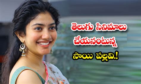 Sai Pallavi Saying No To