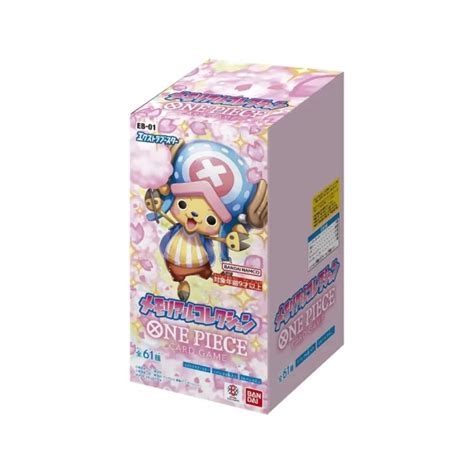 One Piece EB01 Memorial Collection Booster Box (24 packs) – Rapp Collect