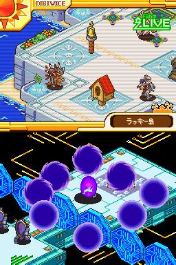 Digimon World Dawn Dusk Screenshots RPGFan