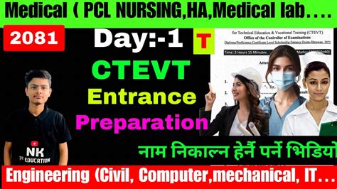 Ctevt Entrance Preparation Ctevt Entrance Exam Model Questions Ctevt