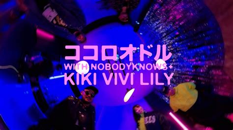 【nobodyknows】2021416金 19時より Kiki Vivi Lily「ココロオドル With