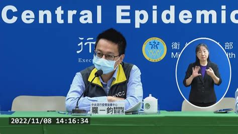 口罩要鬆綁了！ 羅一鈞：研議戶外不強制戴口罩｜四季線上4gtv