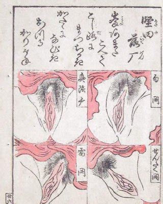 Japanese Shunga Art 4 Utagawa Kunisada Porn Pictures XXX Photos Sex Images 386897 PICTOA