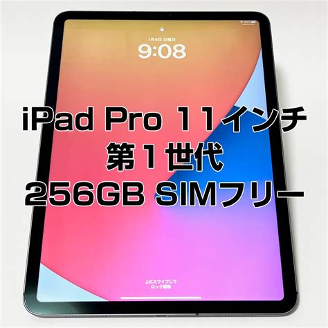 ランキングや新製品 Ipad Pro 11インチ 256gb 第1世代