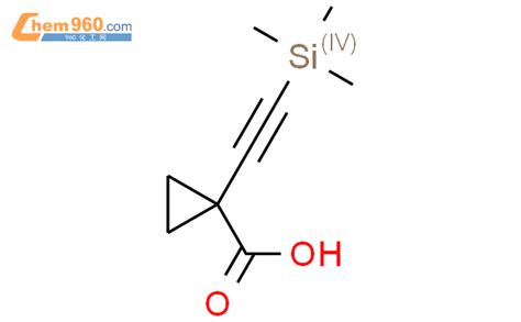 1 2 三甲基甲硅烷基乙炔 环丙烷羧酸「cas号：1268810 07 6」 960化工网