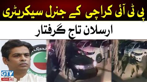 Pti Karachi General Secretary Arslan Taj Arrested Breaking News Youtube