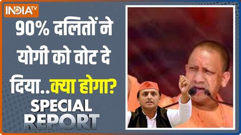 Special Report Cm Yogi Up