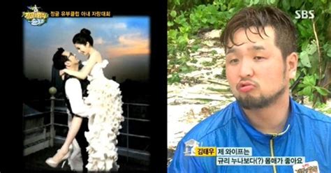 정글의 법칙 김태우 아내 애 둘 낳았지만 김규리보다 몸매 좋아