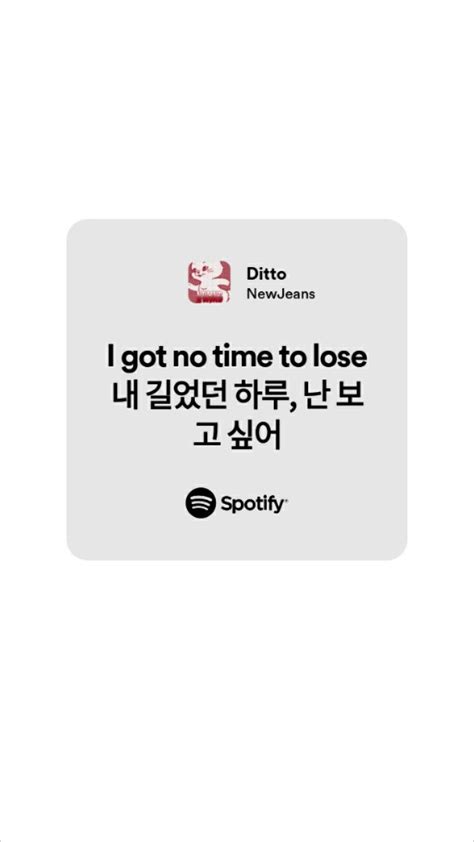 Spotify lyrics wallpaper | Lyrics, Bts merch, Song lyrics