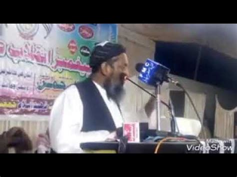 Molana Sibghatullah Jogi Sahib New Bayan YouTube