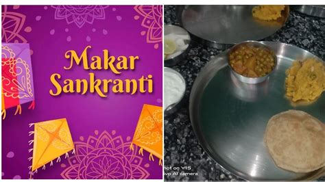 Happy Makar Sankranti 😊😊🪁🪁 Youtube