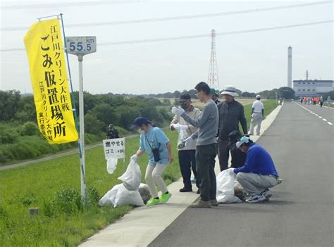 国土交通省 江戸川河川事務所 On Twitter 528（日）第43回 江戸川クリーン大作戦 が行われました。 「首都圏の水ガメで