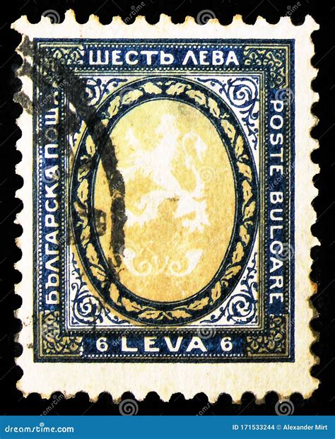 Postage Stamp Printed In Bulgaria Shows Lion Of Bulgaria Serie Circa