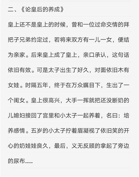 推薦幾本男主賊腹黑深情的甜寵文，熬夜也別錯過呦～「有zi源」 每日頭條