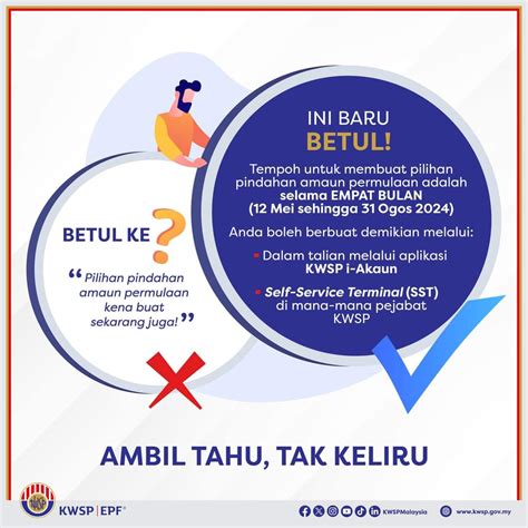 Semak SYARAT UiTM Semakan Kelayakan Kemasukan UiTM 2022